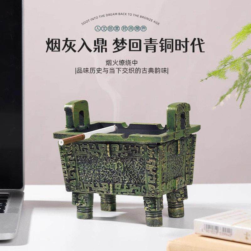 青铜鼎器摆件烟灰缸创意2025新款高端级大气上档次家用毕业小礼物