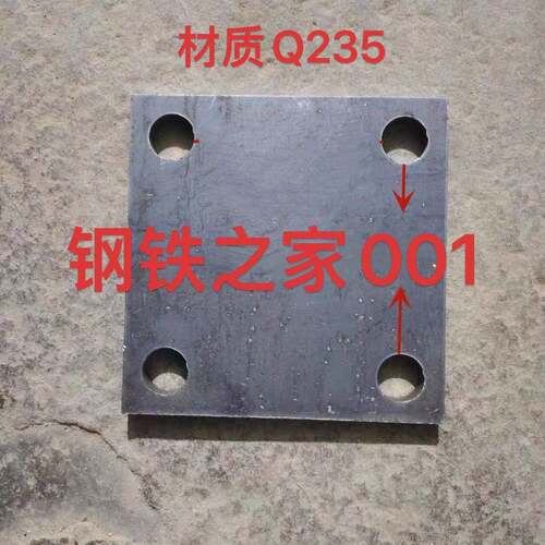 Q235材质钢板方形带孔可定制极简风工业用板垫片