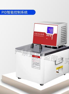 赛锐特 SRT-BS系列恒温槽 测试稳定 售后完善