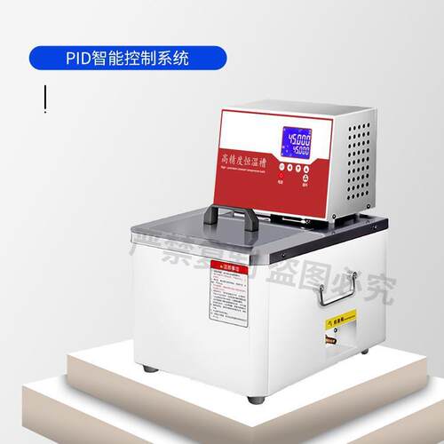 赛锐特 SRT-BS系列恒温槽 测试稳定 售后完善