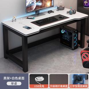 双人电脑桌台式 新款 卧室家用学生书桌学习桌办公桌碳纤维简易电竞