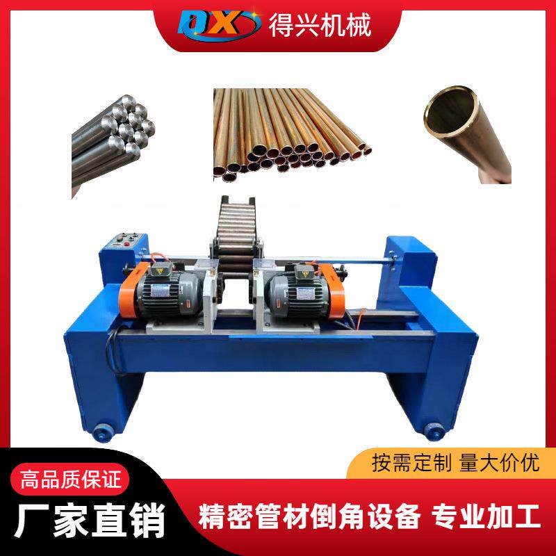 双刀头同步加工精准角度控制全自动双头倒角机快速换刀系统