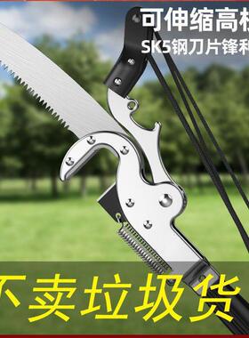 高枝剪高枝锯伸缩高空修枝剪摘果剪果树锯剪树枝修剪刀园林工具