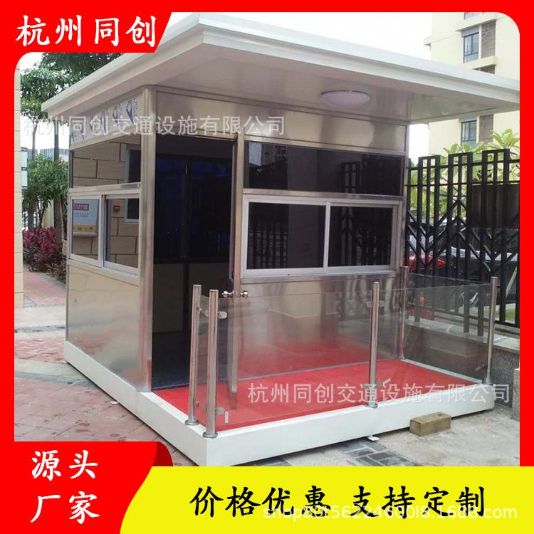 岗亭站岗亭销售亭门卫亭加工户外移动保安站岗亭户外值班楼盘礼宾