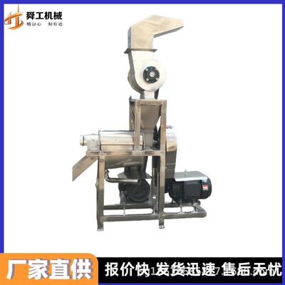 大型菠萝梨子破碎打汁机汁渣分离果蔬压榨机洋葱橘子油甘榨汁机