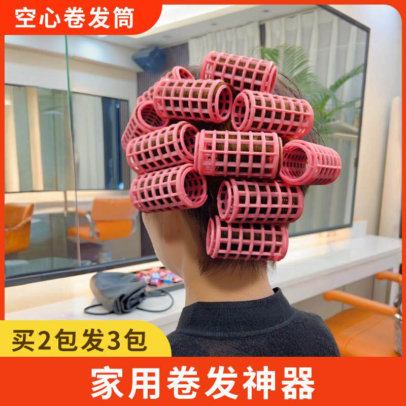家用卷发神器卷头发筒空心杠不伤发免烫懒人做发卷杠子用品小中大