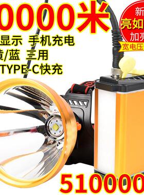 LED头灯锂电P100强光充电超亮远射钓鱼分体式头戴手电筒氙气矿灯