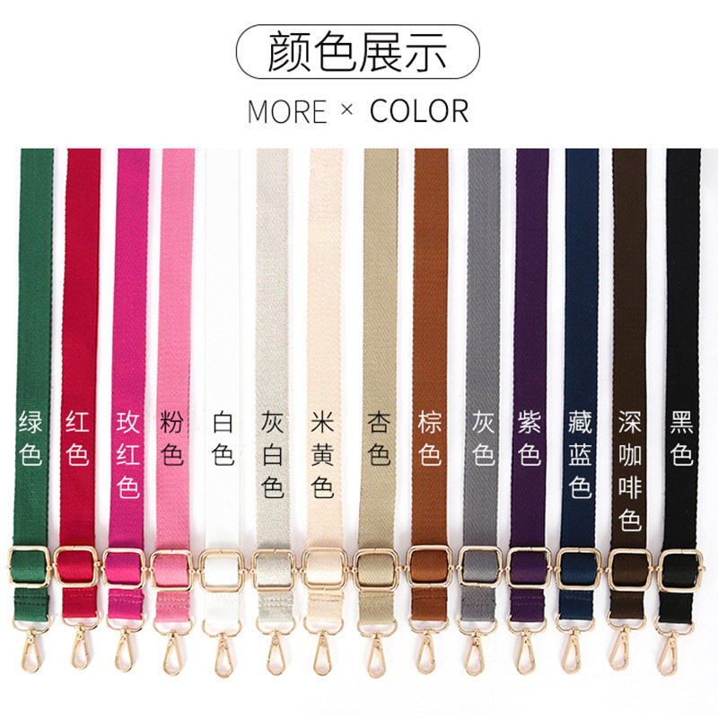 男女包通用带子单买尼龙带斜挎加长电脑包宽肩带音箱相机包带配件