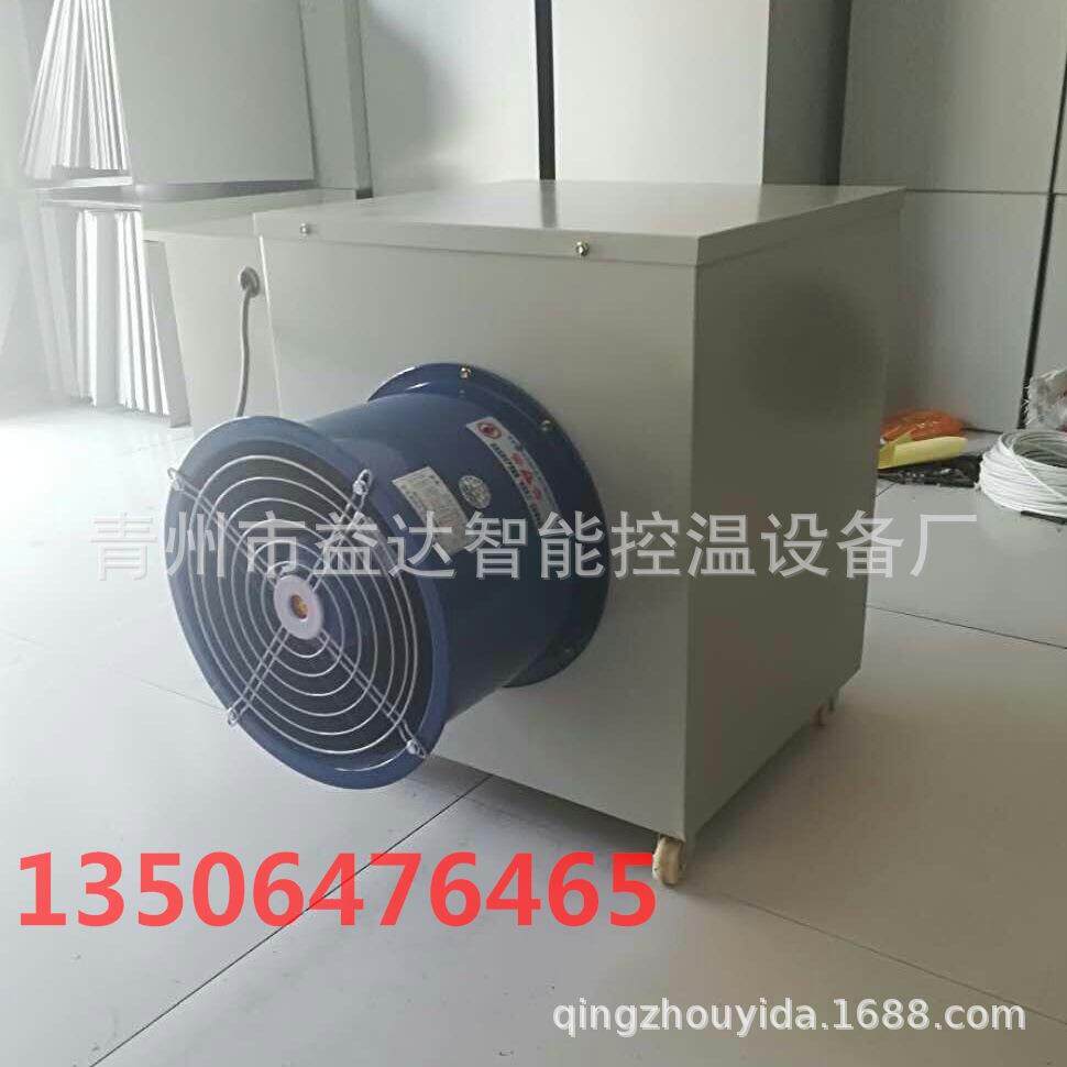 15KW电热风炉养鸡场育雏环保用养猪场用工厂厂房加温用暖风机