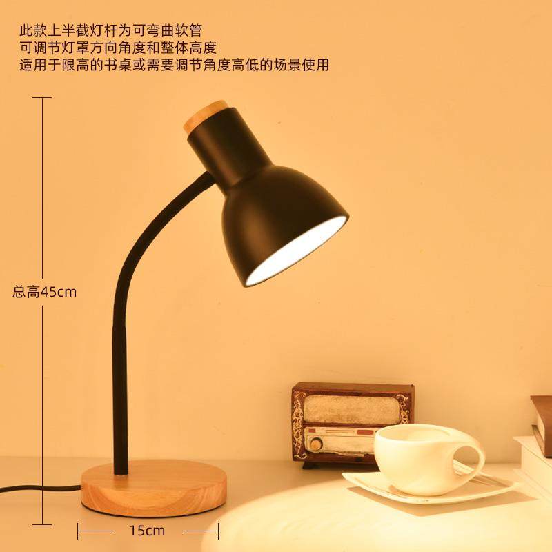 高档LED台灯读护眼大学生简欧约现宿代北舍书桌学习阅灯卧室床头