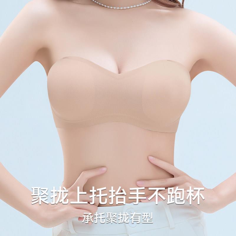 外扩无肩带内衣女小胸聚拢防滑抹胸贴裹胸罩爆乳大无痕美背文胸垫