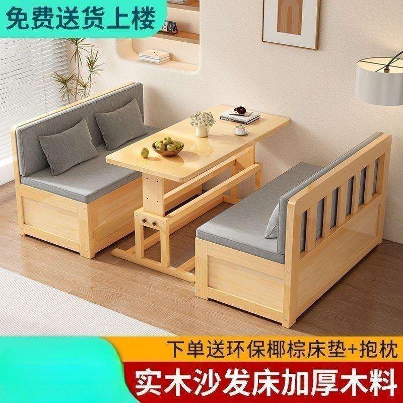 实木沙发床两用家用书桌一体伸缩客厅小户型卡座多功能坐卧储物床