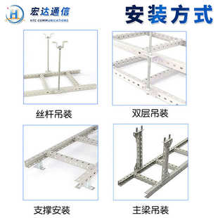 数据中心综合布线 机房U型钢布线走线架 桥架 梯式 爬梯架 600mm