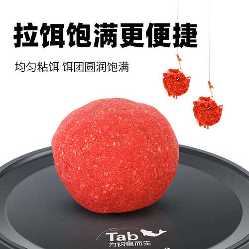 Tab全磁拉饵盘强磁通用钓鱼饵料盘竞技立钩饵盘单层钓箱拉丝磁盘