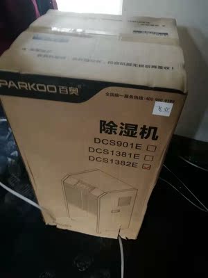 百奥DCS1382E工业除湿机怎么样一周使用彻底爱上了吗