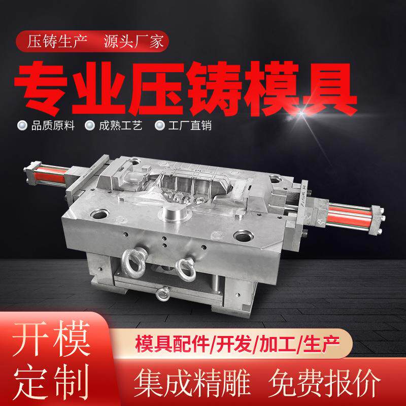一凡锌合金压铸件定制 铝合金CNC精雕加工 塑料瓶模具注塑机
