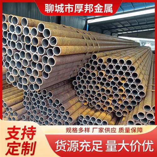 现货无缝管精密碳钢管国标铁管空心圆管159*645号无缝管切割