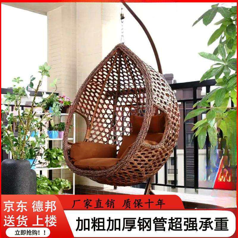 网红吊椅双人吊篮藤椅客厅吊床秋千懒人家用吊兰椅阳台成人摇椅