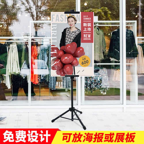 LP三角挂画架便携式可折叠kt板支架广告牌展示架立式落地简易海报