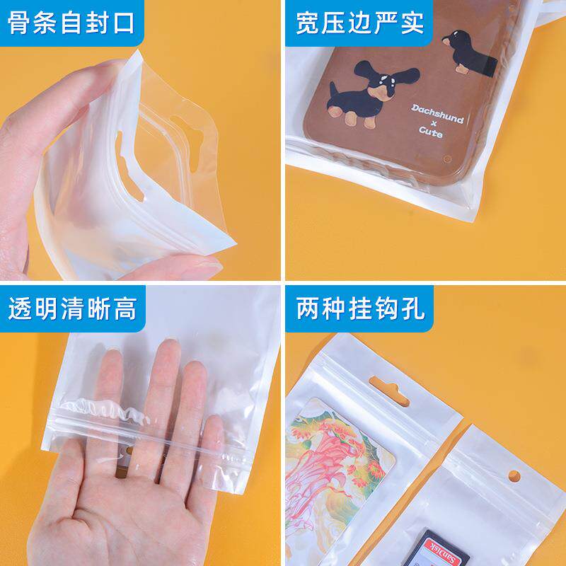 新款直销工厂直供珠光袋装饰品包装袋珠光膜阴阳骨袋密封袋塑料自