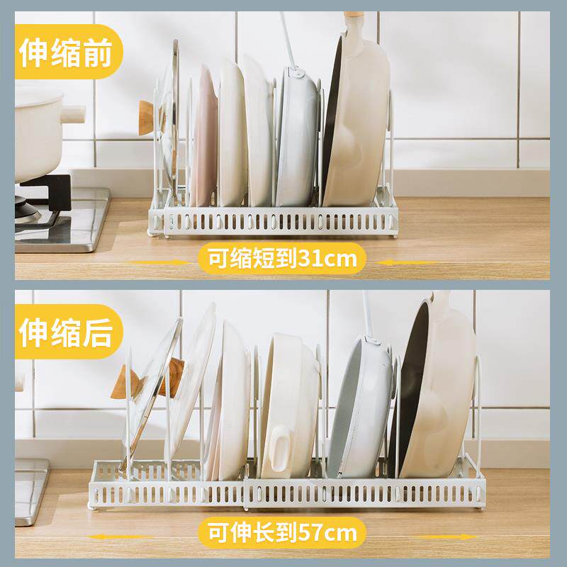 厨房置物架可调节伸缩橱柜内锅具厨具收纳放锅架台面碗碟架锅北秦