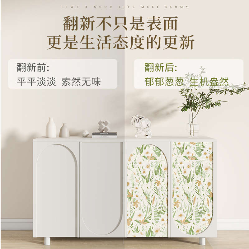 衣柜翻新贴纸自粘复古柜门装饰推拉门防水防潮旧柜子家具改色贴膜