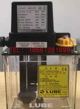 原装日本润滑油喷射机润滑泵Amz-Iii 285038 285060 285036 28503