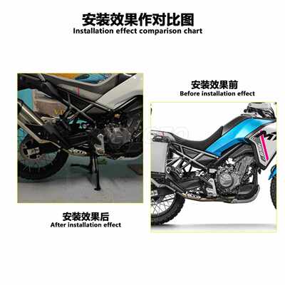 适用于春风450MT 大撑改装摩托车起车架中撑大支撑大脚架大撑支架