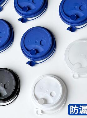 防漏盖 90口径一次性奶茶杯盖克莱因蓝色饮料注塑密封连体盖500个