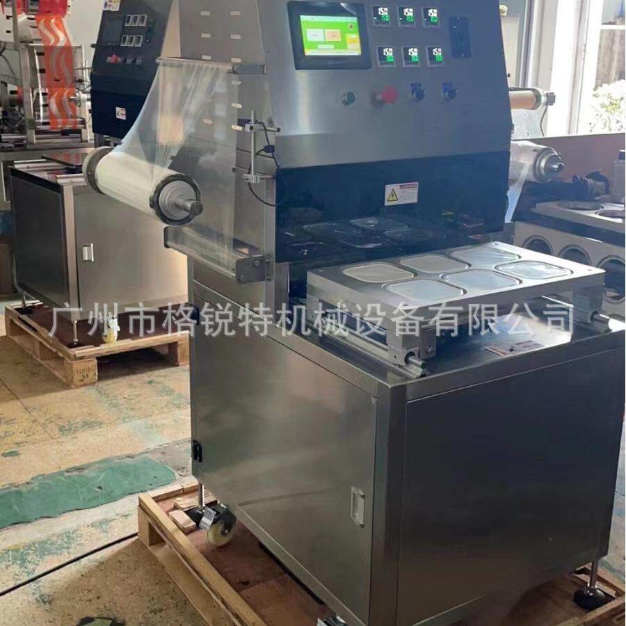 真空气调锁鲜盒包装机食品保鲜封膜机水果蔬菜净菜真空封口机