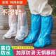 官方旗舰店一次性鞋 套防水防滑雨天下雪加厚耐磨雨靴成人儿童反复