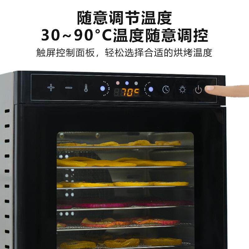 跨境可视天窗家用食品烘干机不锈钢干果机风干肉干蔬菜水果烘干机