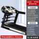 超安静 高档用机多功智能家跑步 小型室内可折叠 大能型减肥健