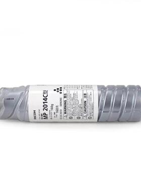 理光墨粉盒MP2014C型(842129)黑色/MP2014/M2700/M2701/IM2702