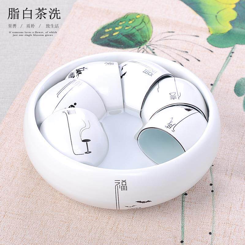 茶洗大号杯洗家用简约陶瓷功夫茶具配件定窑白瓷禅意福茶杯收纳盆