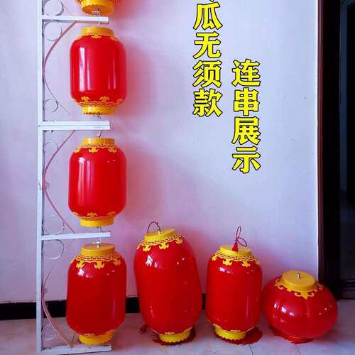 亚克力led灯笼户外防水塑料大红连串市政路灯城市亮化工程景观灯