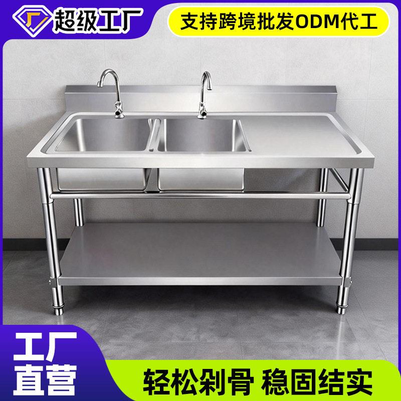 特451厚不锈钢水槽带层一板家用底厨房商用不锈钢水槽洗洗碗菜体