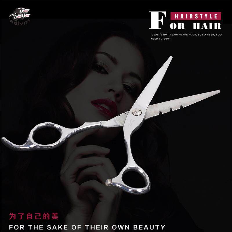 理发剪刀厂家6寸发型理发剪刀 美发剪刀刘海剪打薄剪平剪
