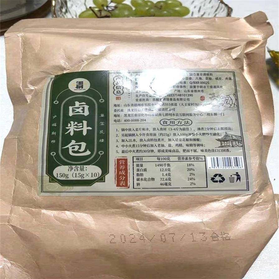 料有才商用卤邹料装全料卤味包小包牛肉茶叶蛋肉配方炖肉卤蛋包家