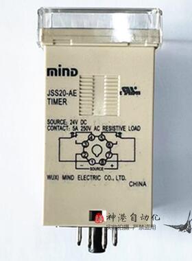 原装MIND明达时间继电器JSS20-AE JSS20-AF DC24v AC220v