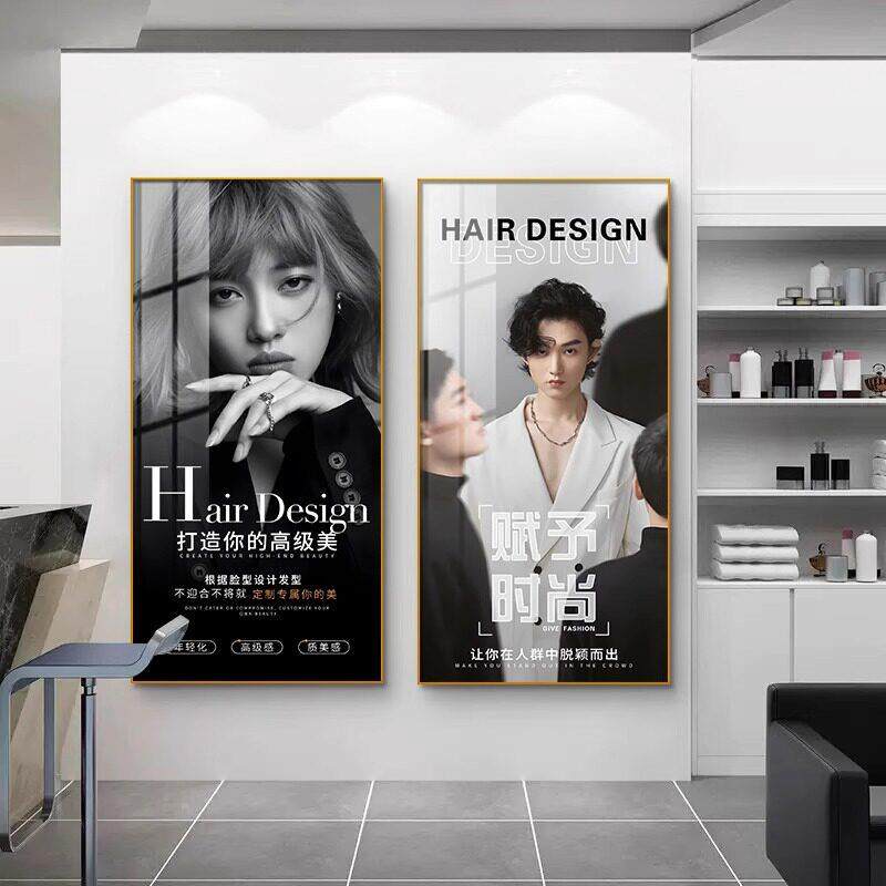 新款时尚美发店装饰画 画网红发型设计图片发廊高级理髲店洗头区