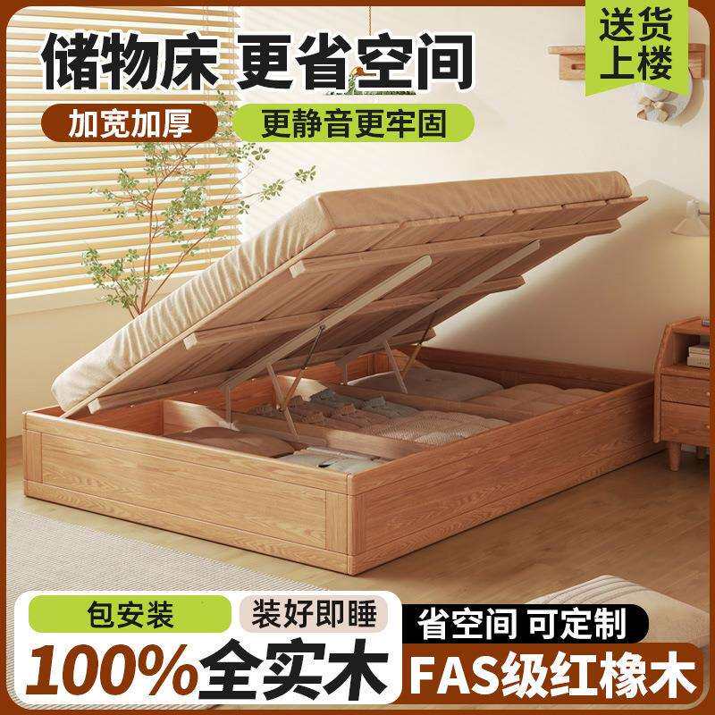 实木榻榻米无床头储物床液压高箱床小户型地台床单人排骨架床架