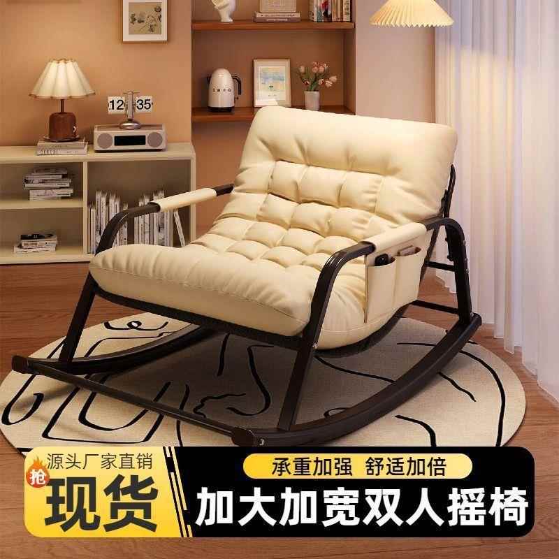 直摆件客厅可双人躺摇摇椅躺可坐可调节超级大号藤椅椅夏天EFY凉