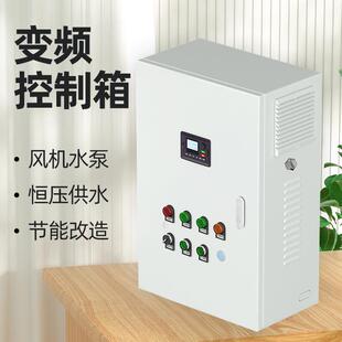 开3-3门配电双箱内外控门室外明装工程用控监防雨布线弱电制落地