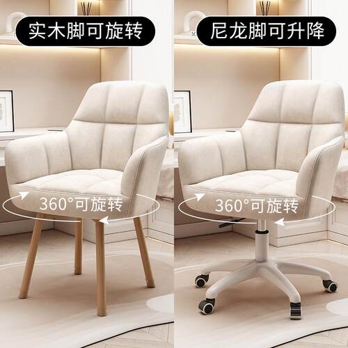 正品电脑椅子舒服久坐家用办公椅书舍桌妆椅宿大生学学习梳妆化靠