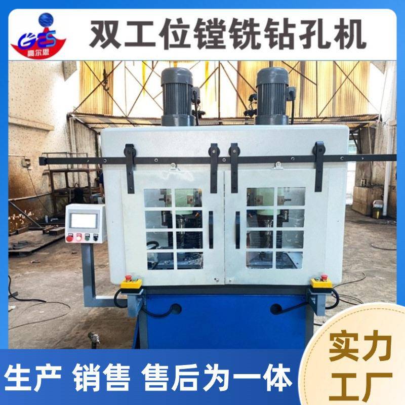 双工位镗铣钻孔机钻冲孔机车床伺服控制深孔加工CNC双工位钻床