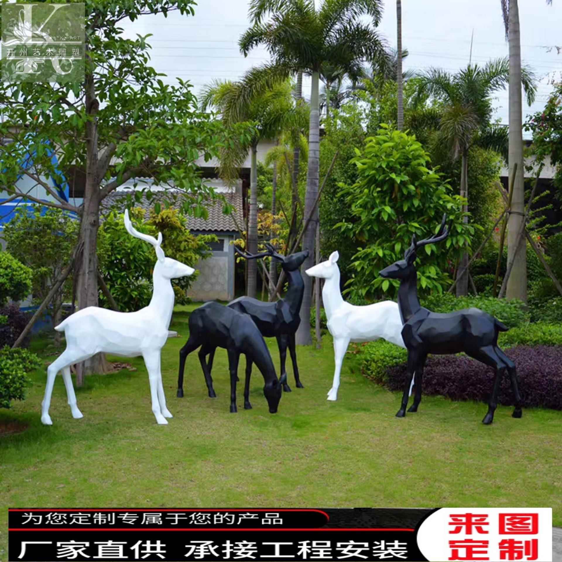 玻璃钢雕塑切面鹿落地美陈摆件景观园林大型树脂动物大型直销