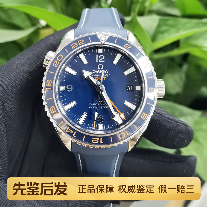 一口价98新欧米茄43毫米海马系列600米瑞士腕表自动机械男士手表