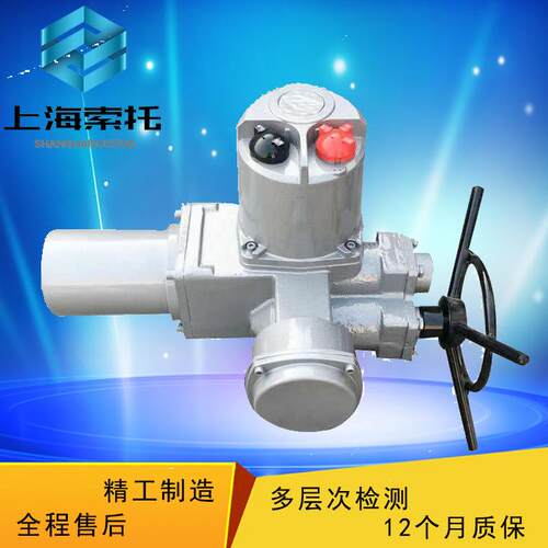 DQW60-1T智能型阀门电动执行器Z120调节型驱动执行机构性能稳定
