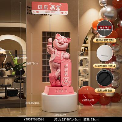 正品型落地招财新猫隆摆件开业礼物高档生大意兴店铺店开店送朋友